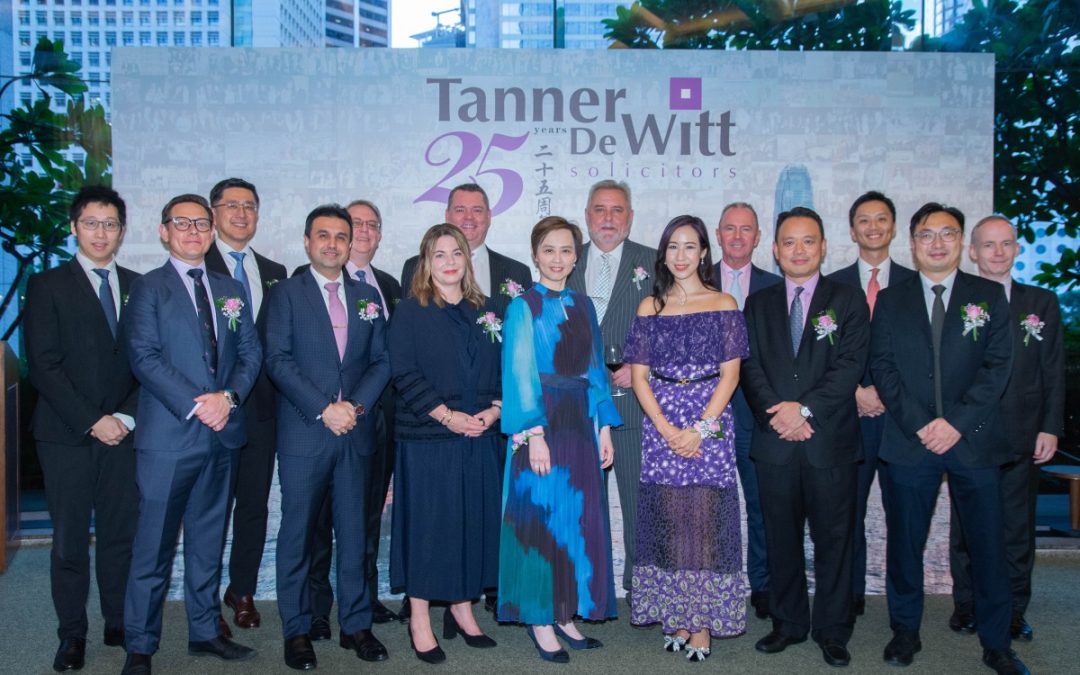 Tanner De Witt, 17th Floor, Tower One, Lippo Centre, 89 Queensway, Hong Kong